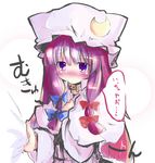  bangs blush bow collar crescent hair_bow hat mukyuu patchouli_knowledge purple_eyes purple_hair shichinose shirt_grab sketch solo tears touhou translated 
