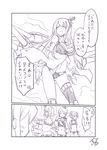  2koma 5girls blush bow bow_bra bow_panties bra breasts cannon check_translation cleavage closed_eyes comic double_bun fusou_(kantai_collection) greyscale hair_ornament highres kantai_collection large_breasts long_hair looking_at_viewer machinery medium_breasts michishio_(kantai_collection) midriff mogami_(kantai_collection) monochrome multiple_girls navel panties shigure_(kantai_collection) shirogane_(cufsser) short_hair signature single_thighhigh sweatdrop thighhighs torn_clothes translated translation_request underwear yamashiro_(kantai_collection) 