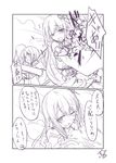  2koma ahoge bruise cannon check_translation comic explosion fusou_(kantai_collection) greyscale hair_ornament highres injury kantai_collection long_hair machinery monochrome multiple_girls one_eye_closed shigure_(kantai_collection) shirogane_(cufsser) signature sweatdrop translated translation_request 