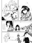  aircraft airplane amagi_(kantai_collection) asakawa_(outeq) asymmetrical_hair bad_id bad_pixiv_id boots braid breasts building cleavage_cutout clenched_teeth cloud_print comic conductor flower greyscale grin hair_flower hair_ornament hand_on_forehead helmet house japanese_clothes kantai_collection kimono large_breasts long_hair long_sleeves looking_at_viewer midriff mole mole_under_eye monochrome mountain multiple_girls navel outdoors parted_lips pole ponytail propeller shaded_face short_sleeves single_braid sitting skirt sky smile speech_bubble stomach sunlight teeth thigh_boots thighhighs translated unryuu_(kantai_collection) very_long_hair 