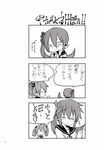  3koma akebono_(kantai_collection) closed_eyes comic flower greyscale hair_flower hair_ornament happy highres himegi kantai_collection medal monochrome multiple_girls non-web_source page_number sazanami_(kantai_collection) smile translated 