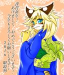  artist_request blonde_hair blue_eyes furry happy_new_year japanese japanese_clothes long_hair new_year tiger translation_request 