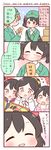  4girls 4koma :o ^_^ bag black_hair blush brown_hair closed_eyes comic hands_on_own_cheeks hands_on_own_face hat koizumi_hanayo love_live! love_live!_school_idol_project multiple_girls red_eyes saku_usako_(rabbit) shoulder_bag smile translated uniform yazawa_kokoa yazawa_kokoro yazawa_kotarou yazawa_nico |_| 