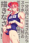  1boy abs blush bulge chinjuu_hibakichi jojo_no_kimyou_na_bouken kakyouin_noriaki male_focus muscle solo sweat swimsuit underwear 