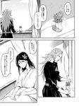  alternate_costume amagi_(kantai_collection) asakawa_(outeq) bad_id bad_pixiv_id belt blanket comic curtains flower greyscale hair_between_eyes hair_flower hair_ornament indoors jun'you_(kantai_collection) kantai_collection long_hair mole mole_under_eye monochrome multiple_girls on_bed open_window ponytail sitting sky sparkle spiked_hair standing translated window windowsill 