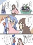  arm_up blush brown_eyes brown_hair check_translation comic commentary_request hand_on_another's_head hat houraisan_kaguya multiple_girls open_mouth plant potted_plant purple_hair reisen_udongein_inaba shamisen_(syami_sen) silver_hair touhou translation_request watering_can yagokoro_eirin 