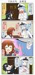  4koma battleship_hime black_dress black_hair blank_eyes blue_hair brown_hair chibi closed_eyes comic commentary door dress eating fang female_admiral_(kantai_collection) hair_between_eyes hat highres horns ikazuchi_(kantai_collection) indoors kantai_collection military military_uniform multiple_girls open_mouth otoshidama pale_skin peaked_cap puchimasu! red_eyes shinkaisei-kan short_hair sleeveless sleeveless_dress translated uniform yuureidoushi_(yuurei6214) 