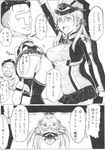 admiral_(kantai_collection) comic commentary_request crotch_seam gloves greyscale hair_ornament hat highres kantai_collection long_hair military military_uniform monochrome panties peaked_cap prinz_eugen_(kantai_collection) sawamin translated twintails underwear uniform 