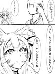  1girl animal_ears breasts cellphone cleavage comic dai0 faceless faceless_male facial_mark fox_ears fox_tail greyscale highres kyuubi large_breasts monochrome monster_girl monster_musume_no_iru_nichijou monster_musume_no_iru_nichijou_online multiple_tails phone sketch smile tail translation_request whiskers youko_(monster_musume) 