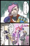  black_hair caitlyn_(league_of_legends) comic gauntlets league_of_legends leng_wa_guo pink_hair shouting skirt tattoo translated vi_(league_of_legends) 