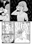  &gt;_&lt; 1girl =_= alcohol baby bangs bed beer beer_can belt blank_eyes buckle can chameleon_(ryokucha_combo) closed_eyes collarbone comic drinking eyebrows_visible_through_hair flying_sweatdrops foodgasm greyscale hair_between_eyes holding idolmaster idolmaster_cinderella_girls kaiji mole mole_under_eye monochrome necktie open_mouth pants pillow producer_(idolmaster_cinderella_girls_anime) shaded_face short_hair short_sleeves shouting sitting smile speech_bubble sweatdrop takagaki_kaede talking tears thought_bubble translated 