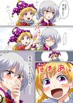  2girls backhand blonde_hair bow bowtie cheek_poking closed_eyes clownpiece comic commentary covering_mouth hat jester_cap kishin_sagume long_sleeves multiple_girls open_mouth poking purple_eyes red_eyes silver_hair touhou translated trolling unya 
