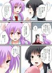  animal_ears black_hair brown_eyes bunny_ears comic commentary dress_shirt houraisan_kaguya long_hair multiple_girls necktie open_mouth pink_skirt purple_hair red_eyes red_neckwear reisen_udongein_inaba shirt skirt touhou translated unya 