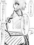  animal_ears collar comic dai0 dog_ears greyscale hand_puppet highres monochrome monster_girl monster_musume_no_iru_nichijou monster_musume_no_iru_nichijou_online orthrus puppet rus_(monster_musume) sketch snake_tail solo tail translation_request 