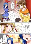  =_= animal_ears blonde_hair bloomers blue_dress blue_hair bunny_ears collarbone comic commentary crescent dango dress ear_clip eating flat_cap floppy_ears food hat holding kine mallet mg_mg midriff minigirl multiple_girls navel open_mouth orange_shirt puffy_short_sleeves puffy_sleeves red_eyes ringo_(touhou) seiran_(touhou) shirt short_hair short_sleeves size_difference skewer stain star touhou translated underwear unya wagashi 