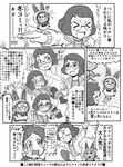  &gt;_&lt; 1girl :d a_youkai's_doing amano_keita animal_ears blush bunny_ears closed_eyes comic female_pervert from_above glasses gouguru greyscale half-closed_eyes helmet indoors jacket misora_inaho monochrome nude open_clothes open_jacket open_mouth pantyhose partially_translated pervert short_hair smile spacesuit tears tentacles tentacles_under_clothes translation_request usapyon xd youkai youkai_watch 