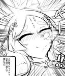  animal_ears breasts cleavage comic dai0 face_painting fox_ears greyscale highres kyuubi medium_breasts monochrome monster_girl monster_musume_no_iru_nichijou monster_musume_no_iru_nichijou_online multiple_tails nose_bubble sketch sleeping smile solo tail translation_request youko_(monster_musume) 