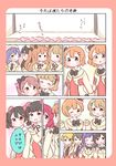  ^_^ auditorium ayase_eli black_hair blue_eyes brown_eyes brown_hair bun_cover closed_eyes comic dual_persona hoshizora_rin iida_riho koizumi_hanayo kousaka_honoka kubo_yurika kusuda_aina love_live! love_live!_school_idol_project mimori_suzuko minami_kotori multiple_girls nanjou_yoshino nishikino_maki nitta_emi one_eye_closed orange_hair pile_(seiyuu) purple_eyes purple_hair red_eyes red_hair saku_usako_(rabbit) sonoda_umi sore_wa_bokutachi_no_kiseki tokui_sora toujou_nozomi translated twintails uchida_aya yazawa_nico 