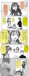  3girls 5koma =_= ahoge alternate_hairstyle ashigara_(kantai_collection) comic commentary crossed_arms fang gift hairband highres hood hoodie kantai_collection laughing multiple_girls myoukou_(kantai_collection) punching remembering seiza sitting sleeping sparkle suetake_(kinrui) sweatdrop translated yonehara_sousuke younger |_| 