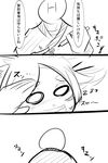  1girl animal_ears comic dai0 faceless faceless_male fox_ears greyscale highres kyuubi marker monochrome monster_girl monster_musume_no_iru_nichijou monster_musume_no_iru_nichijou_online multiple_tails sketch sleeping tail translation_request youko_(monster_musume) 