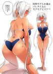  arms_behind_back ass breasts dark_skin glasses hair_between_eyes highres kantai_collection kneeling large_breasts looking_at_viewer looking_back masago_(rm-rf) musashi_(kantai_collection) red_eyes semi-rimless_eyewear short_hair_with_long_locks swimsuit twintails two_side_up white_background 