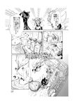  apron comic fairy fairy_wings greyscale highres luna_child maid maid_apron monochrome multiple_girls salt_shaker sashigane shoujo_kitou-chuu star_sapphire sunny_milk touhou translated wings 