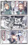  :d bismarck_(kantai_collection) blue_eyes brown_eyes brown_hair camouflage coat comic commentary glasses ground_vehicle hat headgear highres ido_(teketeke) iron_cross kantai_collection littorio_(kantai_collection) long_hair military military_hat military_vehicle motor_vehicle multiple_girls open_mouth peaked_cap pince-nez roma_(kantai_collection) smile snowing snowstorm tank tiger_i translated winter_clothes winter_coat 