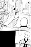 1girl animal_ears breasts cleavage comic dai0 faceless faceless_male fox_ears fox_tail greyscale highres kyuubi large_breasts long_hair monochrome monster_girl monster_musume_no_iru_nichijou monster_musume_no_iru_nichijou_online multiple_tails sketch tail translation_request whiskers youko_(monster_musume) 