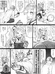  1girl animal_ears comic commentary fox_ears fox_girl fox_tail greyscale japanese_clothes long_hair miko monochrome original tail tears translated yapo_(croquis_side) 