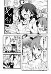  0_0 6+girls ahoge akatsuki_(kantai_collection) alternate_costume apron bandaid bandaid_on_face blush breast_grab breasts collared_shirt comic dougi dress_shirt grabbing grabbing_from_behind greyscale groping heart hibiki_(kantai_collection) highres himegi inazuma_(kantai_collection) kantai_collection lapel_pin large_breasts monochrome multiple_girls neck_ribbon necktie non-web_source o_o oboro_(kantai_collection) off_shoulder out_of_frame page_number polka_dot polka_dot_swimsuit ribbon sailor_collar sazanami_(kantai_collection) shirt spoken_heart standing sweat sweating_profusely swimsuit translated trembling ushio_(kantai_collection) 