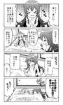  4koma ^_^ akatsuki_(kantai_collection) alternate_costume alternate_headwear closed_eyes closed_mouth comic commentary_request flying_sweatdrops futon greyscale hat hibiki_(kantai_collection) indoors k_hiro kantai_collection long_hair monochrome multiple_girls pajamas santa_hat smile translated trembling under_covers wavy_mouth 