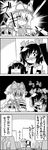  &gt;_&lt; 4koma :x blush closed_eyes comic commentary covering_face crowd empty_eyes greyscale hair_ribbon hat hat_ribbon highres himekaidou_hatate mob_cap monochrome multiple_girls necktie open_mouth pom_pom_(clothes) puffy_short_sleeves puffy_sleeves ribbon scarf shaded_face shameimaru_aya shirt short_sleeves smile surprised sweat tani_takeshi tokin_hat touhou translated trembling twintails yakumo_yukari yukkuri_shiteitte_ne |_| 