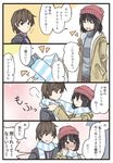  1girl 4koma =3 black_hair blush brown_eyes brown_hair comic commentary_request hat hetero niichi_(komorebi-palette) notice_lines original purple_eyes scarf shared_scarf short_hair speech_bubble striped striped_scarf translated 