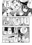  6+girls akatsuki_(kantai_collection) akebono_(kantai_collection) alternate_costume anchor_symbol apron arms_up bandaid bandaid_on_face breasts comic evil_smile flat_cap flower giving_up_the_ghost gloom_(expression) greyscale groping groping_motion hair_flower hair_ornament hat hibiki_(kantai_collection) highres himegi ikazuchi_(kantai_collection) inazuma_(kantai_collection) japanese_clothes kantai_collection kimono lapel_pin large_breasts monochrome multiple_girls non-web_source oboro_(kantai_collection) page_number sailor_collar sazanami_(kantai_collection) smile spoken_ellipsis surprised sweat sweating_profusely tongue tongue_out translated trembling ushio_(kantai_collection) 