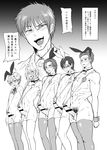  animal_ears arisato_kazuma blush bow bowtie bunny_ears censored cuffs cum glasses gradient gradient_background hadaka_shitsuji ichinose_youya komine_ryouji kurikama maeda_tomoaki male_focus monochrome multiple_boys nipples one-piece_swimsuit open_mouth penis sakuma_kyouichi short_hair string_bikini sweat tongue toudou_aki translation_request yaoi 