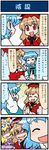  4koma arms_up artist_self-insert blonde_hair blue_hair brown_hair closed_eyes comic commentary_request eighth_note hand_up hat heart highres juliet_sleeves long_sleeves lyrica_prismriver mizuki_hitoshi multiple_girls musical_note open_mouth pillow_hat puffy_sleeves real_life_insert red_eyes shaded_face smile smirk spoken_heart spoken_musical_note tatara_kogasa touhou translated troll_face vest yakumo_ran yellow_eyes 