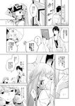  1girl admiral_(kantai_collection) akashi_(kantai_collection) bad_id bad_pixiv_id bandages blush cast check_translation comic commentary_request greyscale hair_ribbon highres kantai_collection long_hair military military_uniform monochrome my_(iuogn4yu) naval_uniform partially_translated ribbon school_uniform serafuku short_hair smile translation_request tress_ribbon uniform welding_mask 