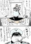  1girl anger_vein blonde_hair cigar comic graf_zeppelin_(kantai_collection) hat hermann_wilhelm_goering highres kantai_collection machinery pantyhose quill skirt smoking tears telephone_pole translated twintails y.ssanoha 