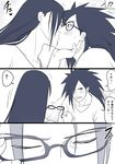  2boys glasses gradient_background kiss monochrome multiple_boys naruto senju_hashirama uchiha_madara yaoi 