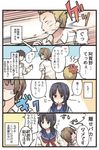  3boys 4koma =3 agano_shun bad_id bad_pixiv_id black_hair blonde_hair blue_eyes brown_hair collar_grab collared_shirt comic commentary_request dragging face_punch hiyori_(mikkii) in_the_face low_twintails multiple_boys niichi_(komorebi-palette) original punching school_uniform serafuku shaded_face shirt speech_bubble speed_lines translated twintails white_shirt 