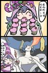  ;p blue_hair breasts cleavage comic cupcake dress food hat large_breasts league_of_legends leng_wa_guo lulu_(league_of_legends) one_eye_closed purple_hair sona_buvelle tongue tongue_out translated twintails 