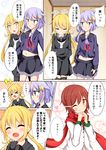  &gt;_&lt; :o ;) acchii_(akina) blonde_hair blue_eyes closed_eyes comic commentary_request hair_ornament highres kantai_collection midriff multiple_girls mutsuki_(kantai_collection) navel necktie one_eye_closed pleated_skirt purple_hair red_eyes red_hair satsuki_(kantai_collection) scarf school_uniform serafuku short_hair_with_long_locks skirt smile sweatdrop thighhighs translated yayoi_(kantai_collection) yellow_eyes 