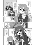  :d ahoge anger_vein blush comic controller crescent facepalm floral_background game_controller glasses greyscale hair_between_eyes hand_up kantai_collection kikuzuki_(kantai_collection) long_hair long_sleeves looking_to_the_side mikazuki_(kantai_collection) mochizuki_(kantai_collection) monochrome multiple_girls nagasioo neckerchief notice_lines open_mouth playing_games school_uniform semi-rimless_eyewear serafuku smile translated under-rim_eyewear 