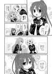  &gt;_&lt; blush comic crescent crescent_moon_pin crossed_arms floral_background fumizuki_(kantai_collection) greyscale hair_between_eyes hands_up kantai_collection long_hair low_twintails monochrome multiple_girls nagasioo nagatsuki_(kantai_collection) open_mouth ponytail pout satsuki_(kantai_collection) school_uniform serafuku speech_bubble thought_bubble translation_request twintails v-shaped_eyebrows window 