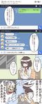  4koma alternate_costume blonde_hair bow brand_name_imitation brown_eyes brown_hair cellphone chat_log comic dress fuente hat highres hood hoodie line_(naver) long_hair maribel_hearn misunderstanding multiple_girls necktie phone phone_screen purple_eyes short_hair smartphone timestamp touhou translated usami_renko 