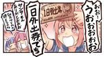  4girls :3 :d ahoge blue_hair comic commentary_request crying crying_with_eyes_open glasses hair_ribbon i-168_(kantai_collection) i-19_(kantai_collection) i-58_(kantai_collection) ido_(teketeke) kantai_collection light_brown_hair long_hair multiple_girls ooyodo_(kantai_collection) open_mouth ribbon school_uniform serafuku short_hair smile sparkle streaming_tears tears ticket translated v-shaped_eyebrows 