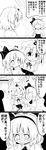  2girls 4koma absurdres apron ascot bag blush bokken bow chopsticks closed_eyes comic commentary embarrassed frills full-face_blush futa_(nabezoko) greyscale hair_ribbon hakama hand_on_hip hat highres ijimeka japanese_clothes juliet_sleeves konpaku_youmu konpaku_youmu_(ghost) long_sleeves mob_cap monochrome multiple_girls no_eyes open_mouth puffy_sleeves ribbon rooftop saigyouji_yuyuko short_hair sweat sword touhou translated trembling triangular_headpiece weapon wide_sleeves wooden_sword 