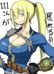  1girl artist_request blonde_hair blue_eyes breasts cleavage fallout fallout_4 looking_at_viewer ponytail simple_background solo translation_request 
