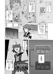  :d ahoge akebono_(kantai_collection) antenna_hair arm_up bell bubble_skirt check_translation closed_mouth comic double_bun flower greyscale hair_bell hair_bobbles hair_flower hair_ornament jingle_bell kantai_collection keyboard_(computer) long_hair monitor monochrome multiple_girls naka_(kantai_collection) necktie oboro_(kantai_collection) open_mouth ponytail puffy_short_sleeves puffy_sleeves remodel_(kantai_collection) sazanami_(kantai_collection) school_uniform serafuku shino_(ponjiyuusu) short_sleeves side_ponytail sitting skirt smile spotlight translation_request twintails 