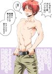  1boy akabane_karma ansatsu_kyoushitsu blush looking_at_viewer male_focus muscle nipples pecs solo topless undressing 